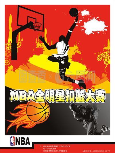 出成為